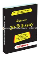 Ekti Theka 20 Essay Lekhar Kousul image