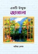Ekti Unmukto Janala image