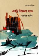 Ekto Ushnota Deo image