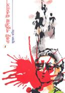 Ektu Portugij Uponnas image