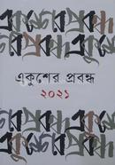 Ekusher Probondho 2021 image