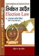 নির্বাচন আইন image