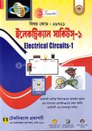 Electrical Circuits - 1 (26721) (Diploma-in-Engineering) image