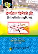 ইলেকট্রিক্যাল ইঞ্জিনিয়ারিং ড্রয়িং - বিষয় কোড (২৬৭২২) image