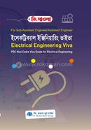 Electrical Engineering Viva (PSC Non-Cadre) image