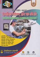 Electrical Installation Planning and Estimating 4th Semester image