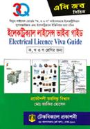 Electrical Licence Viva Guide image