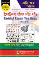 Electrical Licence Viva Guide image
