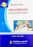 ইলেকট্রিকাল এন্ড ইলেকট্রনিক মেজারমেন্ট ‐ ২ (৬৬৭৬২) ৬ষ্ঠ সেমিস্টার image
