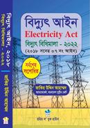 Electricity Act, 2018 image
