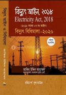 Electricity Act, 2018 image