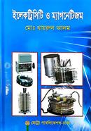 Electricity and Magnetism image