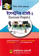 Electronic Project - 1 (66865) 6th Semester image