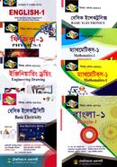 ইলেকট্রনিক্স টেকনোলজি (২৬৮) ১ম সেমিস্টারের সকল বই (ডিপ্লোমা-ইন-ইঞ্জিনিয়ারিং) image