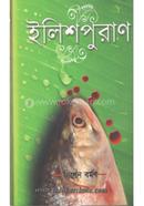 Elish Puran image