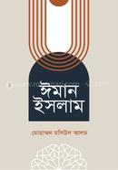 Eman Islam image