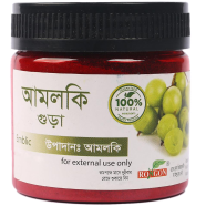 Emblic Powder (আমলকি গুড়া)-75gm