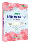 Eminent : Bank Model Test (MCQ and Written) image