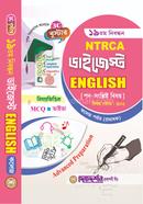 English - 19th Registration - Subject-wise MCQ - Viva - Digest College Level (Lecturer), Assistant Teacher - Subject Code - 402 image