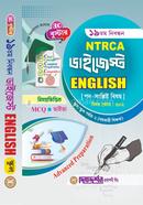 English - 19th Registration - Subject-wise MCQ - Viva - Digest School/School Stage - 2, Assistant Teacher - Subject Code - 302 image