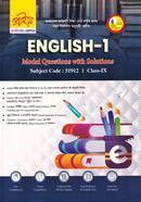 ইংলিশ-১ মডেল কোয়েশ্চন্স উইথ সলিউশনস এসএসসি(ভোকেশনাল) image