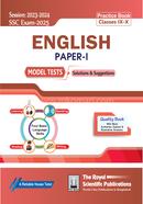 English 1st Exercise Book (SSC 2025) image
