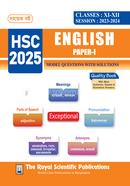 English 1st Paper Exercise Book image