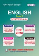 English 1st Paper - HSC Short Syllabus 2023 image