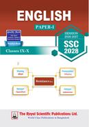 English 1st Paper - SSC 2028 image