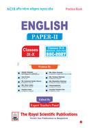 English 2nd Paper Class 9-10 image