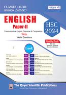 ইংরেজি ২য় পত্র সহায়ক বই - এইচএসসি ২০২৪ image