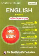 English 2nd Paper HSC Short Syllabus image