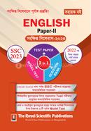 English 2nd Paper - SSC Short Syllabus 2023 image