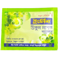 English Antilice Shampoo 8ml image