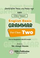 English Basic Grammar For Class Two image