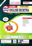 English Bichitra