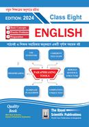 English- Class 8 image