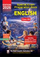 English - Class 8 (বৃত্তির জন্য বিশেষ ভাবে রচিত) image