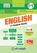 English Class 9 image