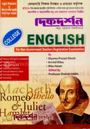 English For Non- Government Teachers' Registration Exam image