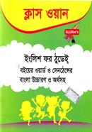 English For Today image