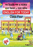 English For Today image