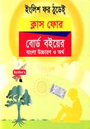 English For Today image