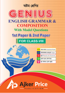 English Grammar book for class 8