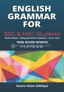 English Grammar for SSC & HSC Students image
