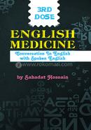 English Medicine 3rd Dose image