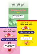 English Shikhbo Bangla Diye (Book 1-3) image