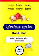 English Shikhbo Bangla diye image