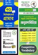 English Skill Builder Package image