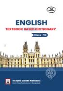 English Textbook Based Dictionary image